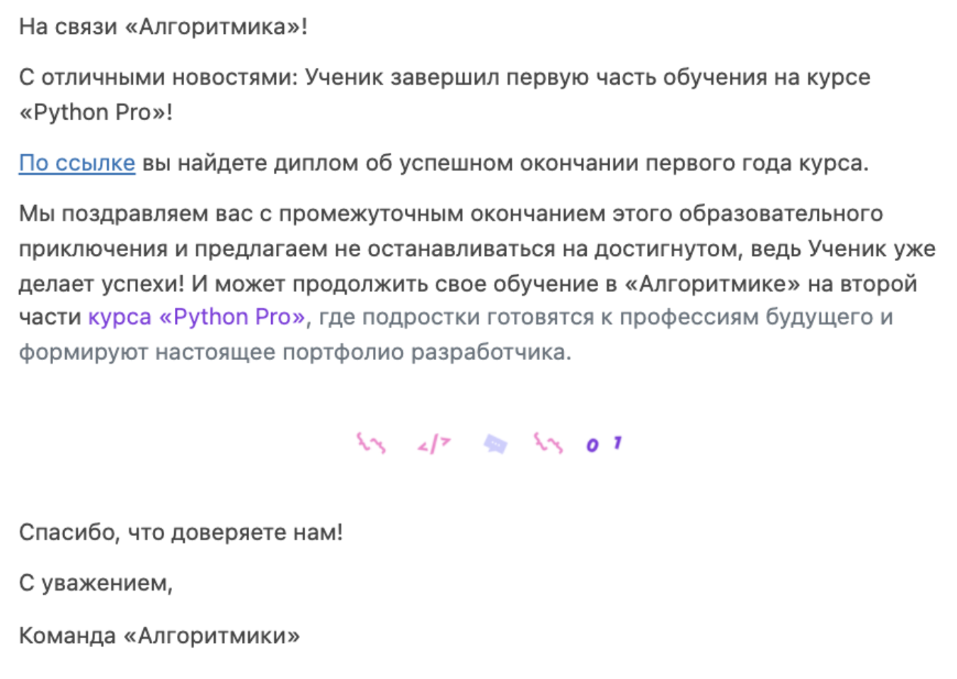 Часто задаваемые вопросы | База Знаний Алгоритмики