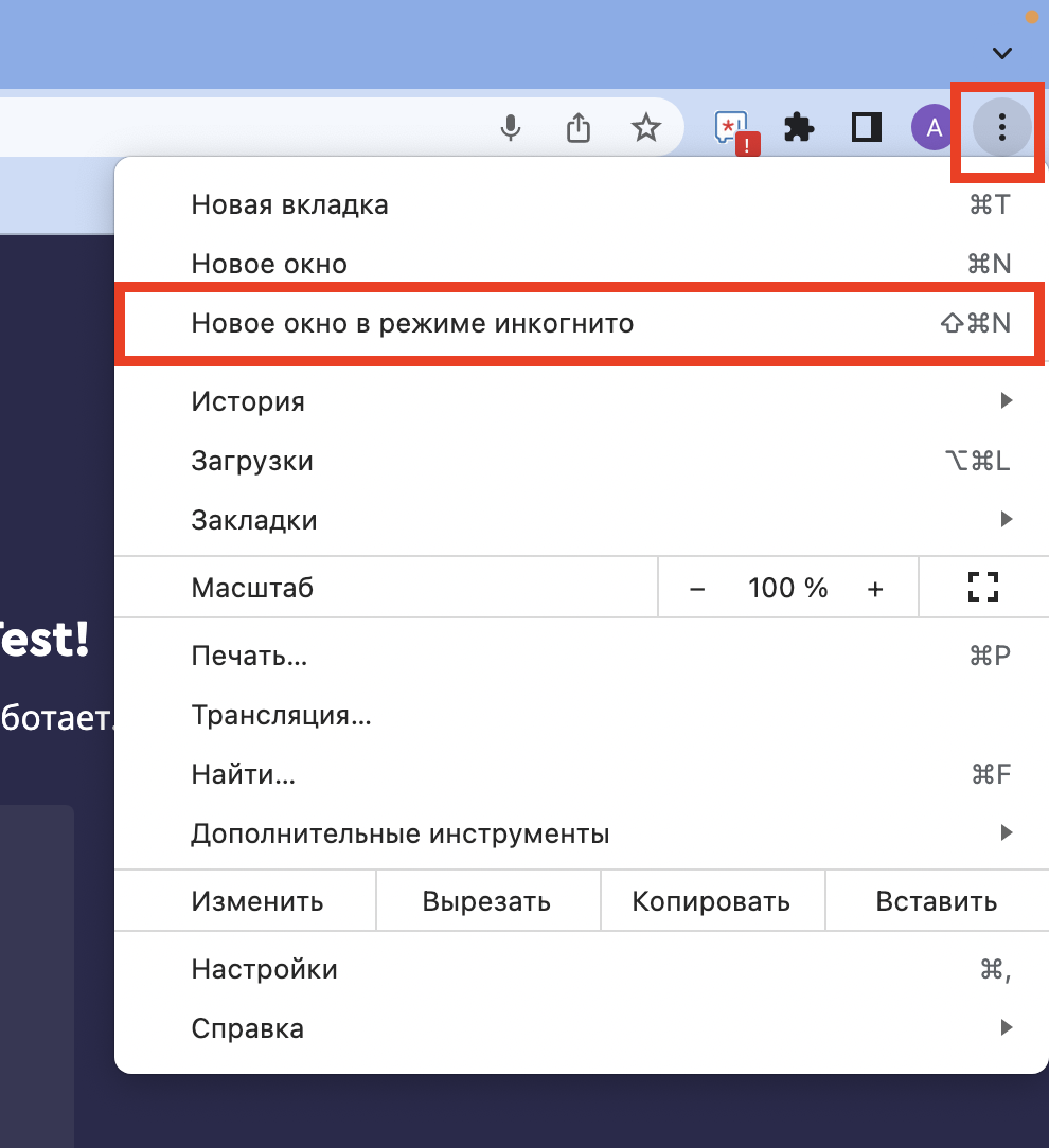 Версия страницы для Не работает микрофон/к... | База Знаний Алгоритмики