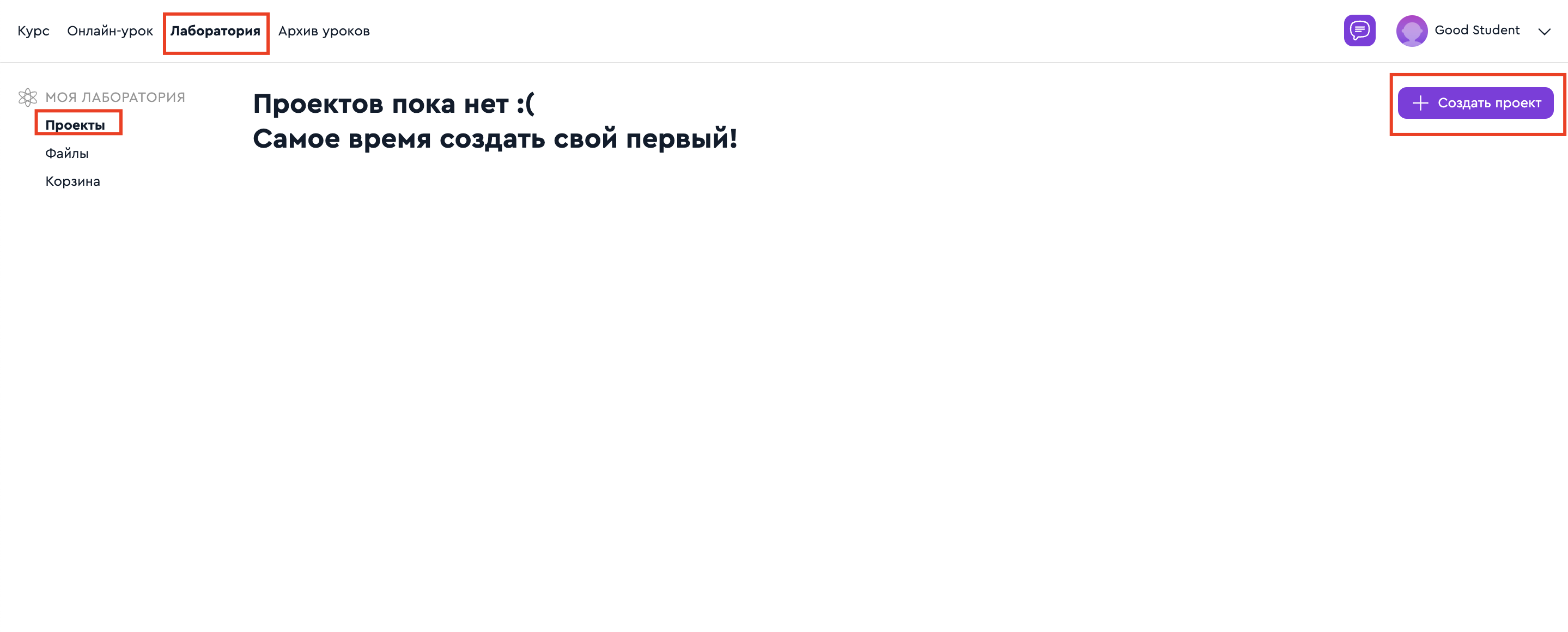 Как поделиться моим пр... | База Знаний Алгоритмики